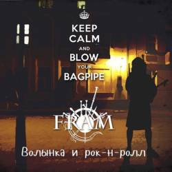 Futuristic Romantic Alternative Medieval : Keep Calm and Blow Your Bagpipe